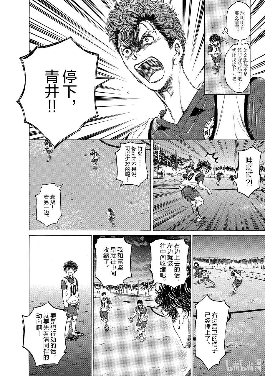 67 不自由 第4页