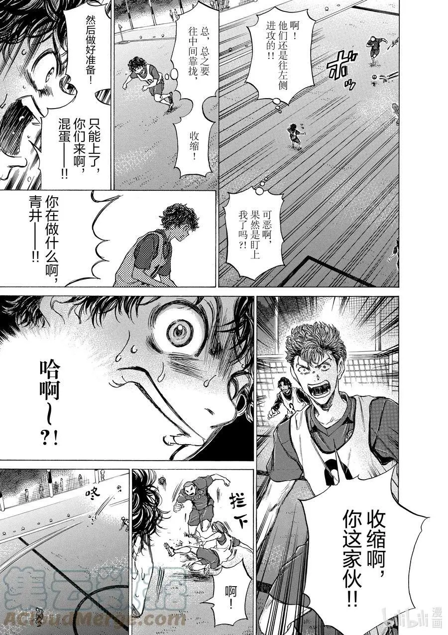 67 不自由 第7页