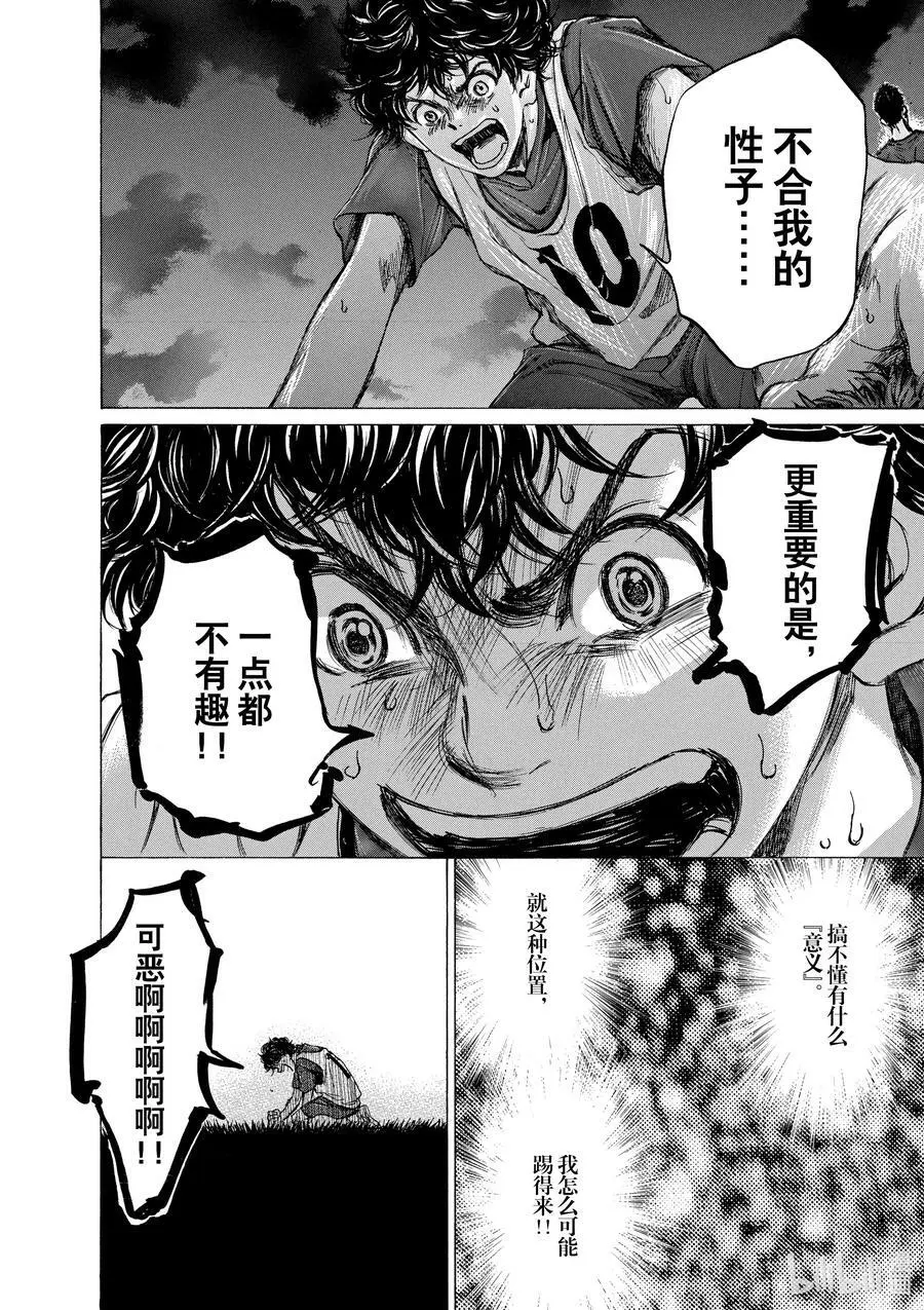67 不自由 第18页