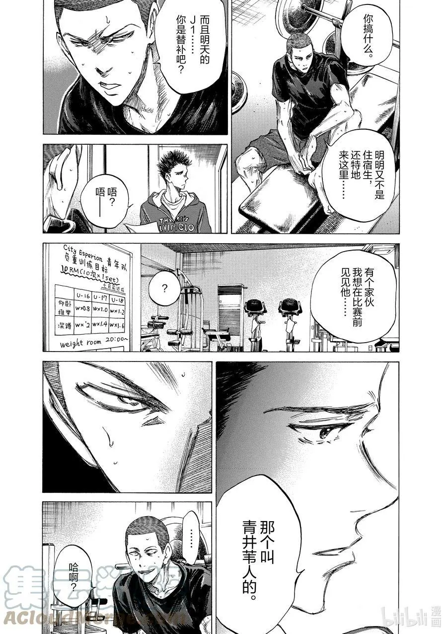 65 回宿舍 第3页