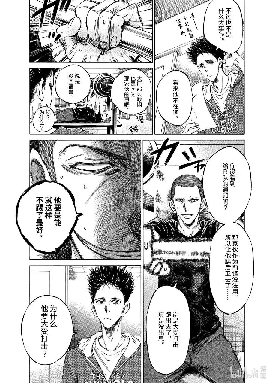 65 回宿舍 第4页