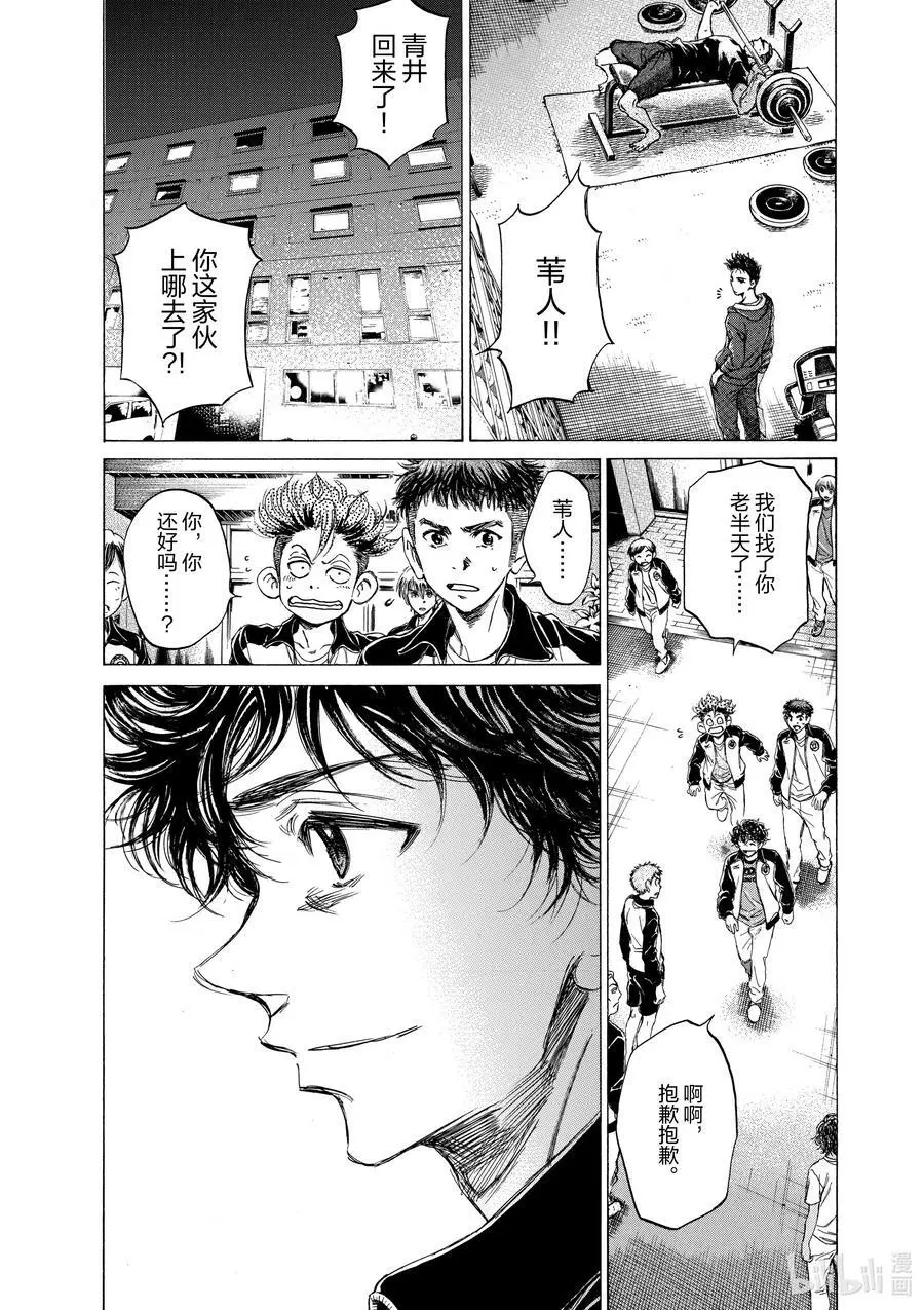65 回宿舍 第6页