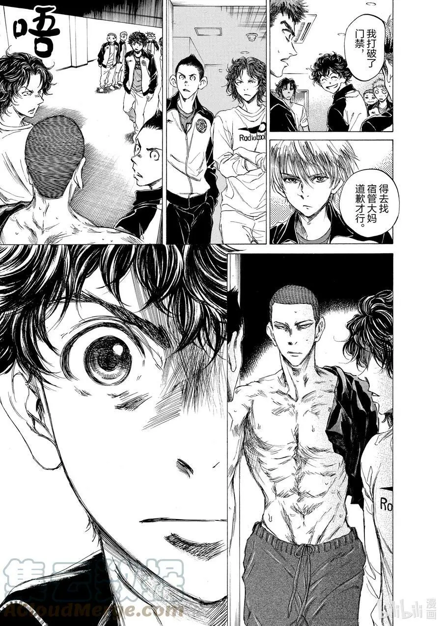 65 回宿舍 第7页