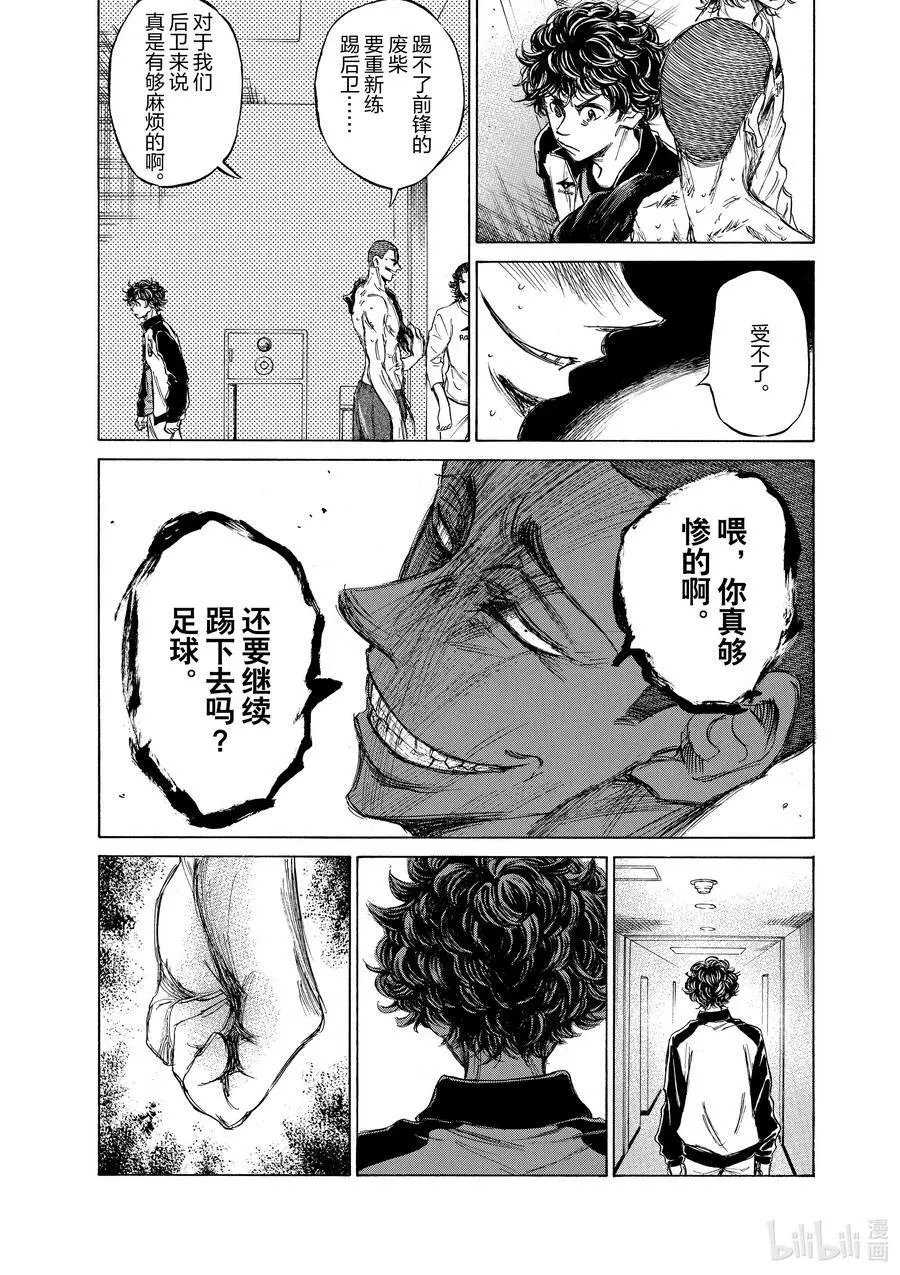 65 回宿舍 第8页
