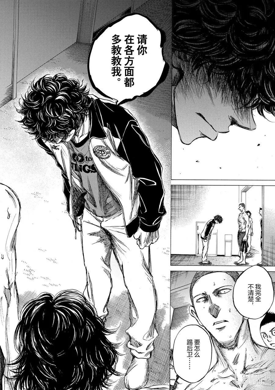 65 回宿舍 第10页