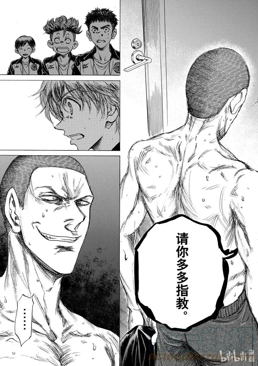 65 回宿舍 第11页