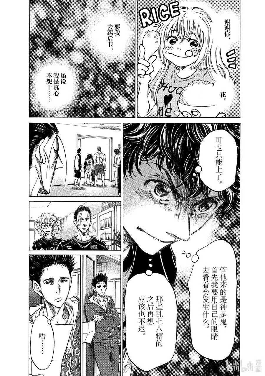 65 回宿舍 第12页