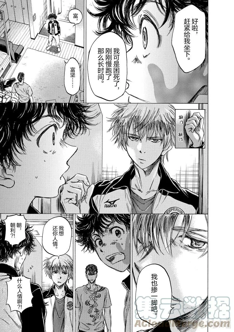 65 回宿舍 第15页