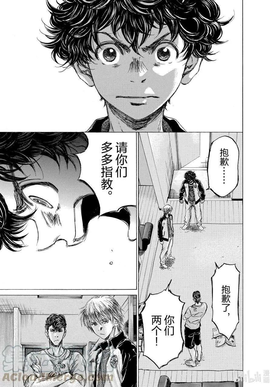 65 回宿舍 第17页