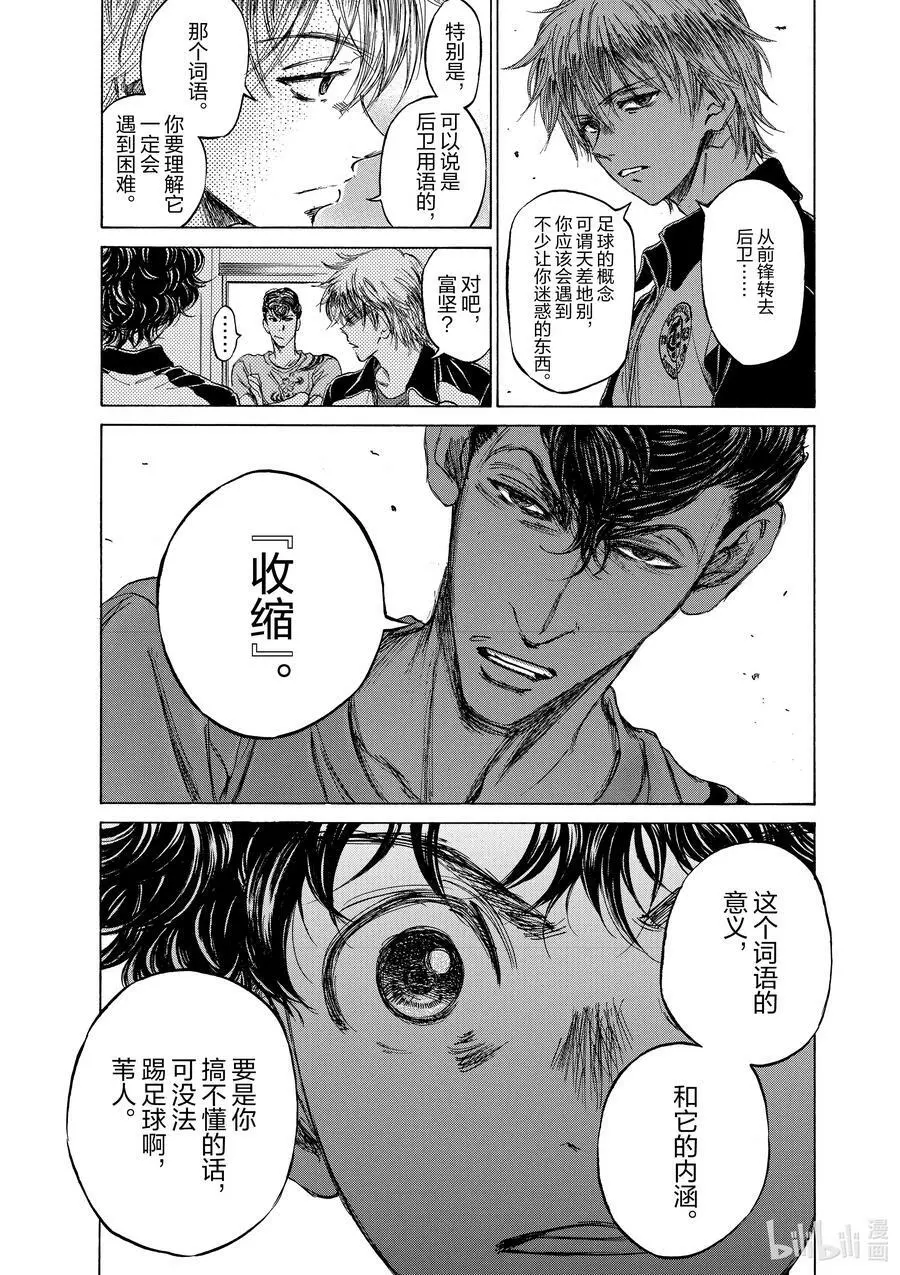 65 回宿舍 第18页