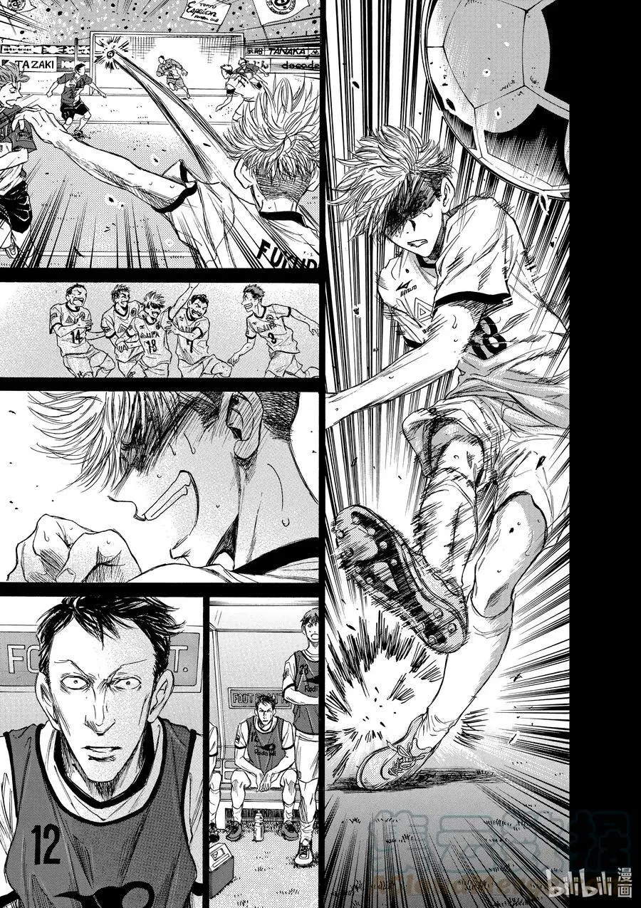 63 指挥者们的想法 第13页