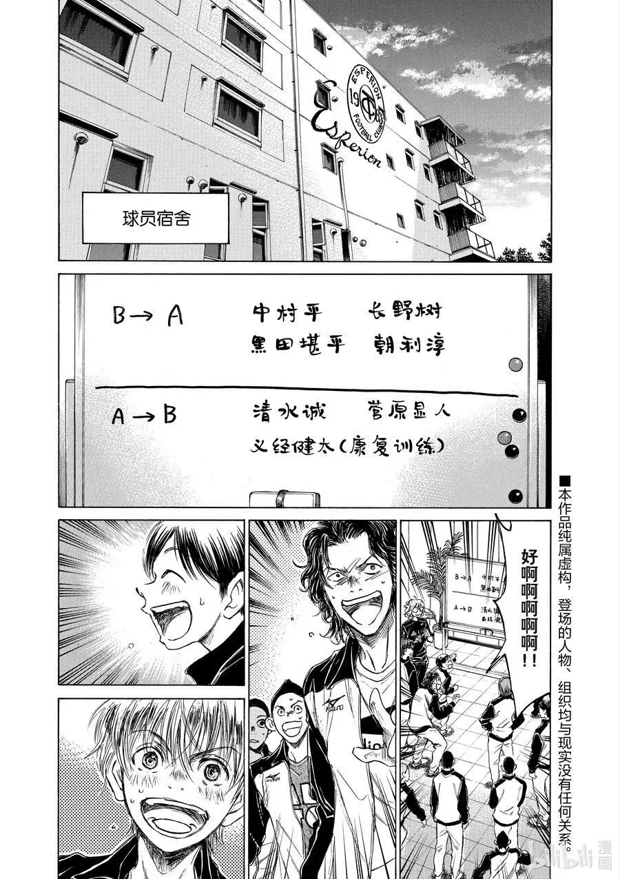 62 PIECE（拼图） 第8页