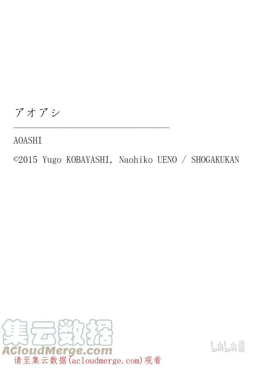 62 PIECE（拼图） 第25页