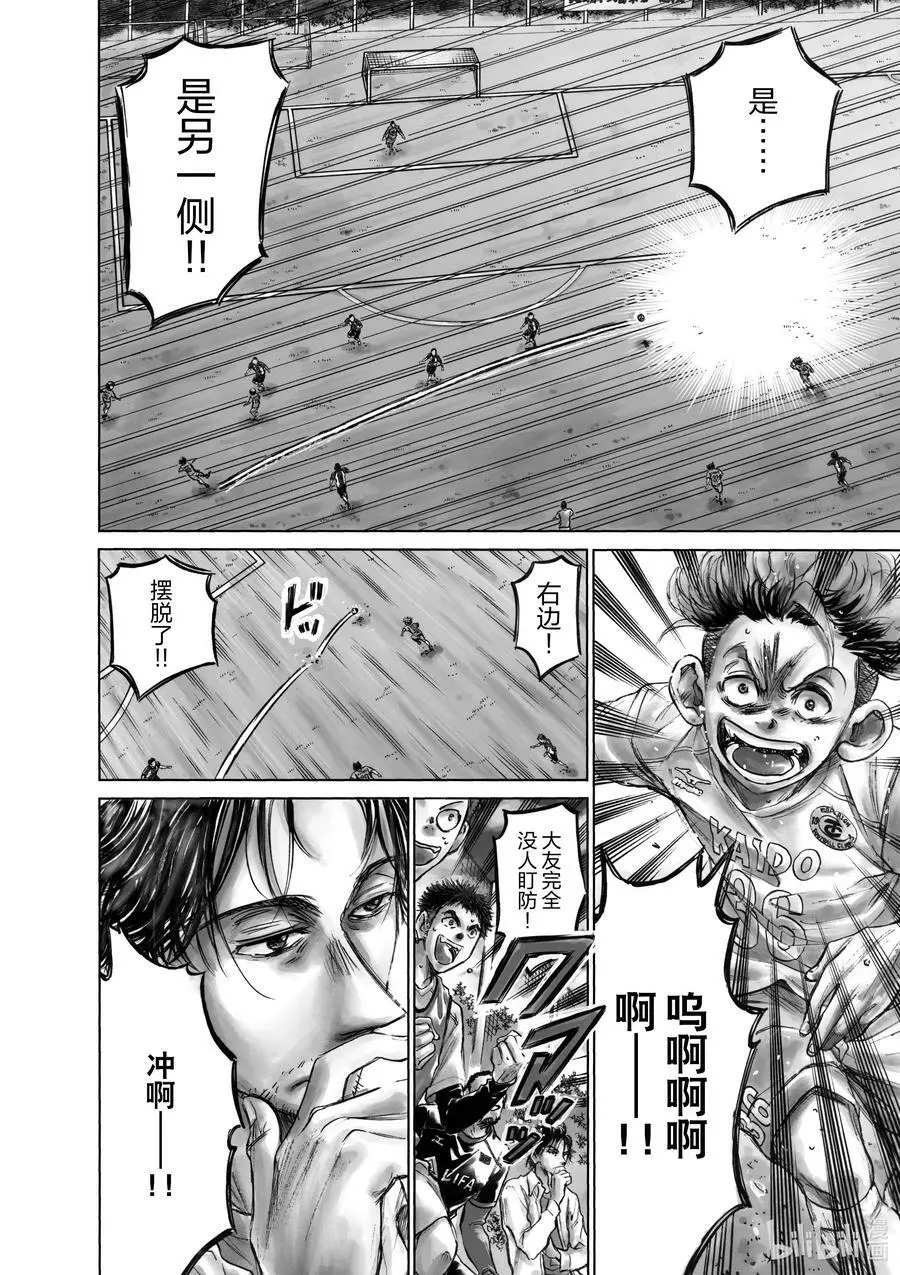 61 转折 第4页