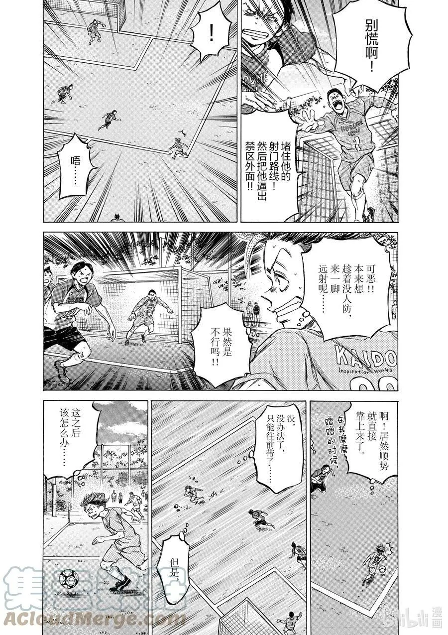 61 转折 第5页