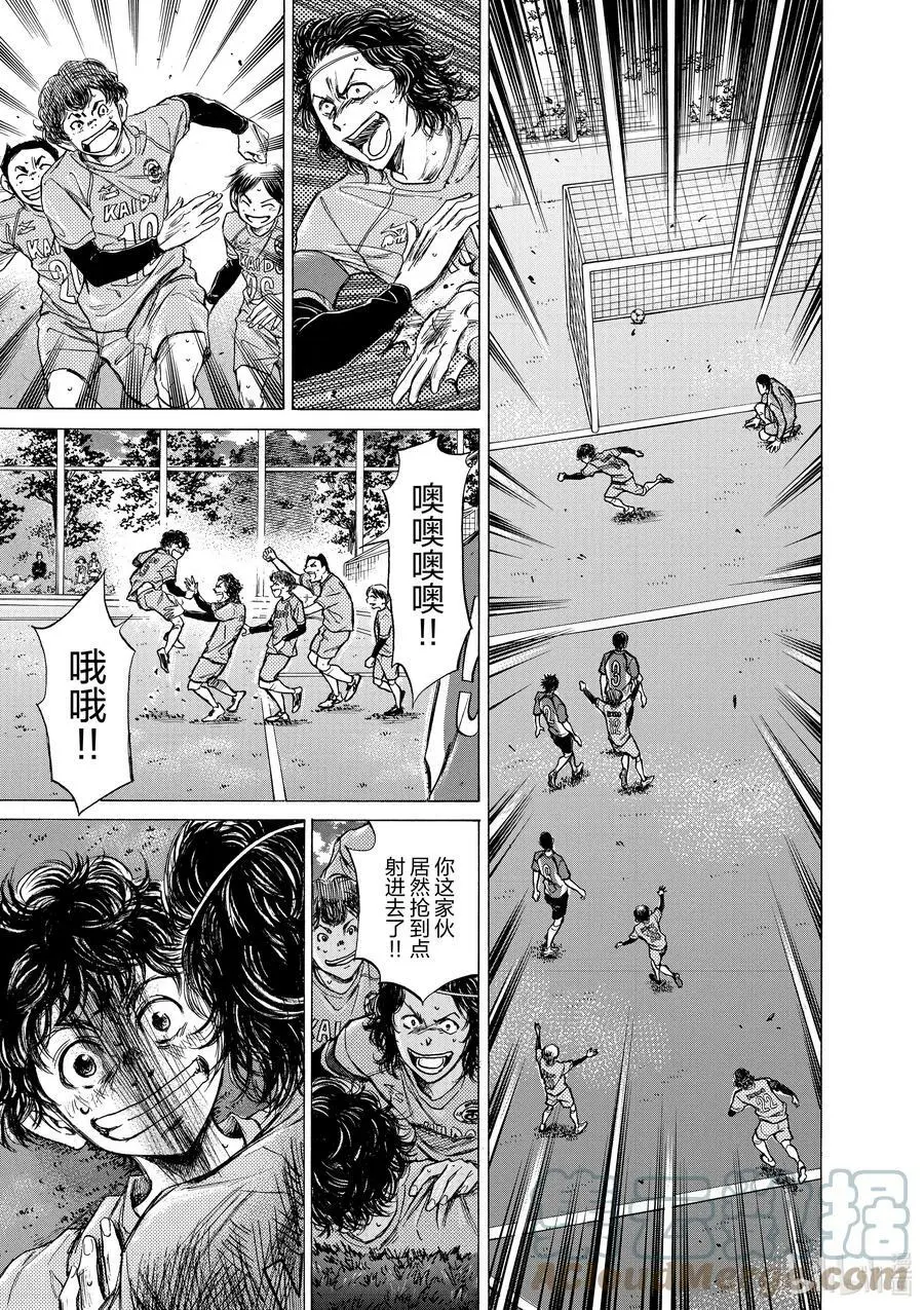 61 转折 第9页