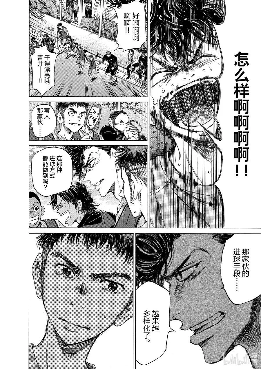 61 转折 第10页