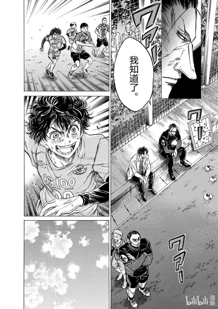 61 转折 第14页