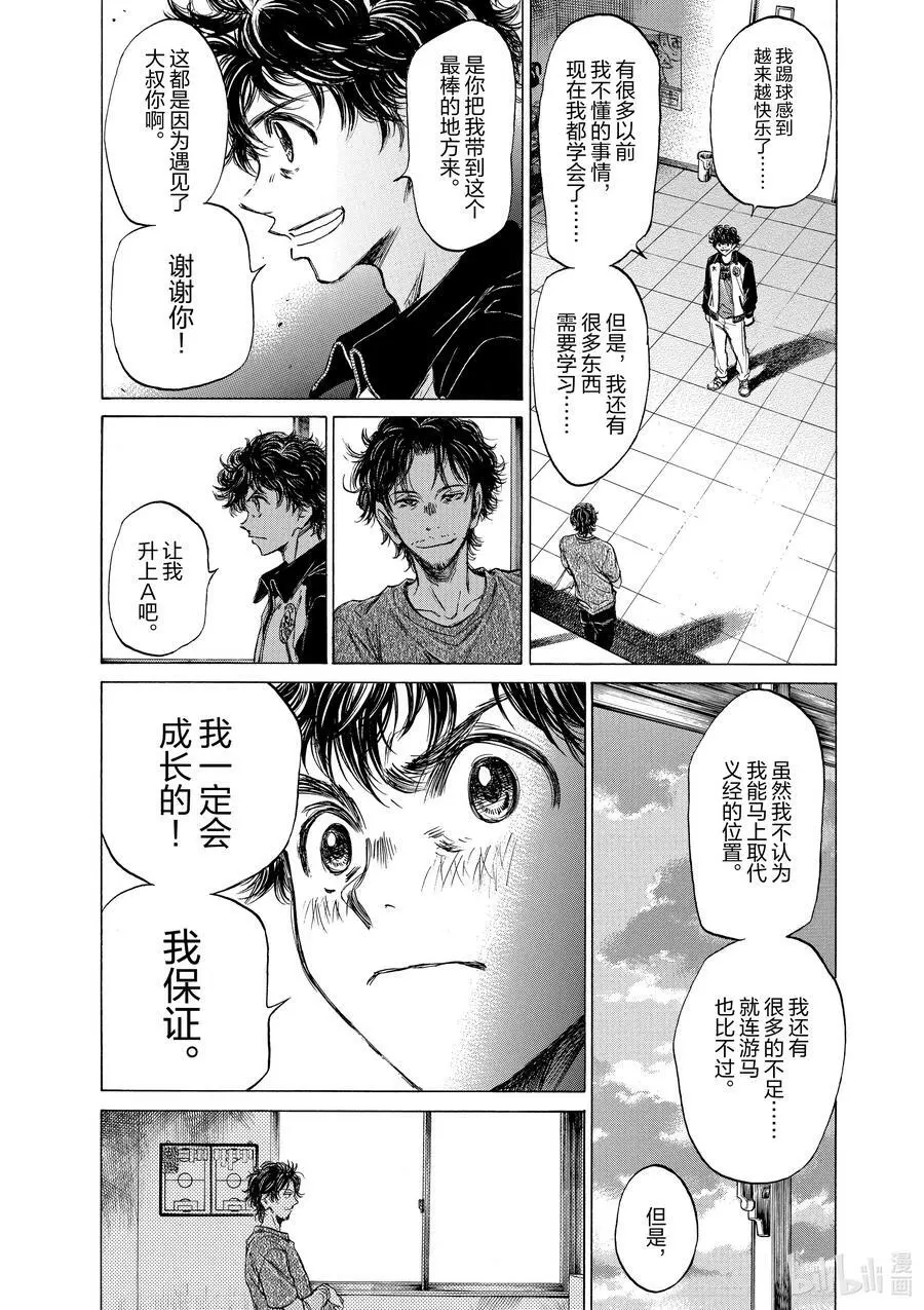 61 转折 第18页