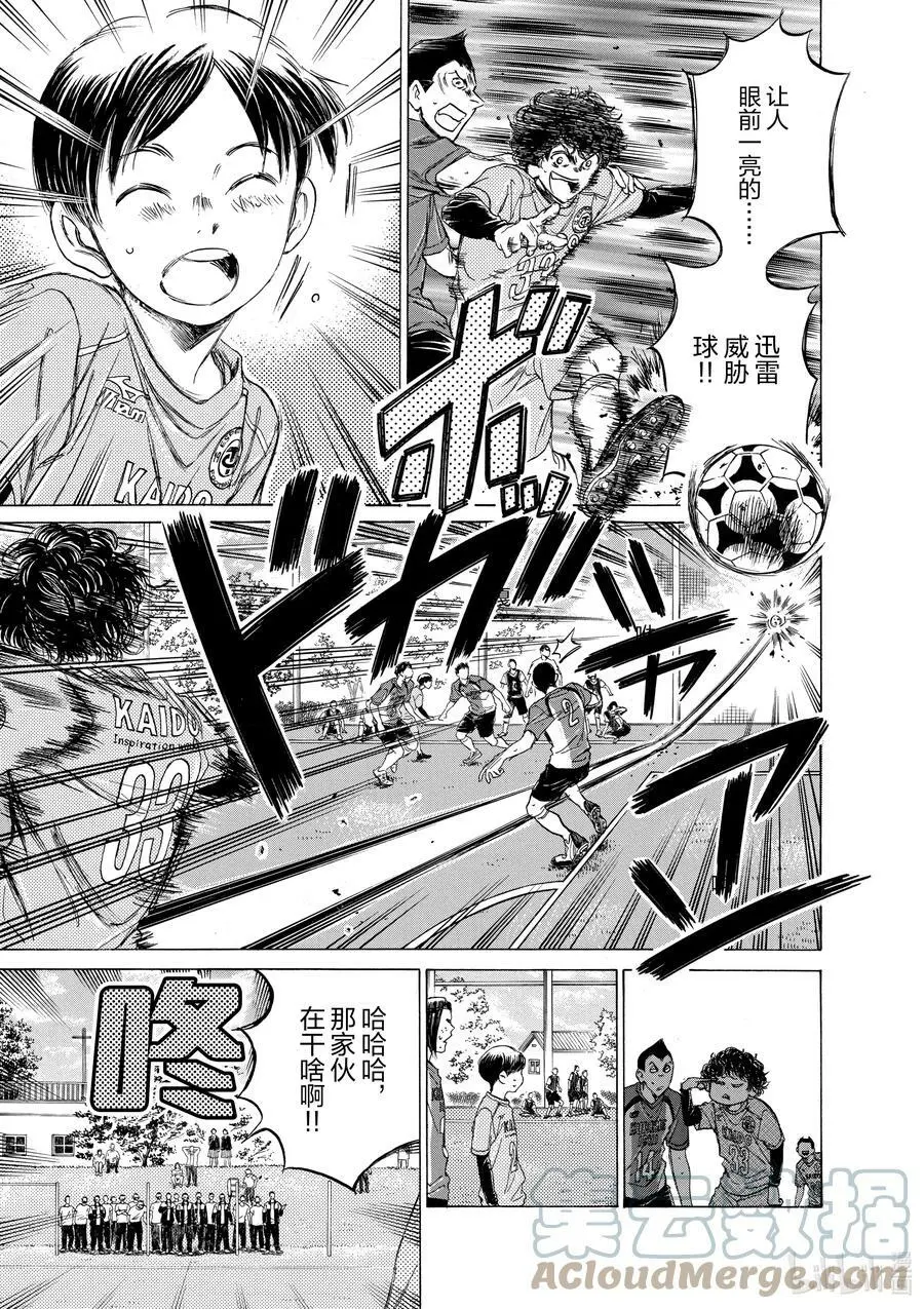 60 视线 第5页