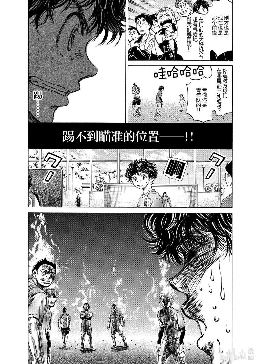 60 视线 第6页