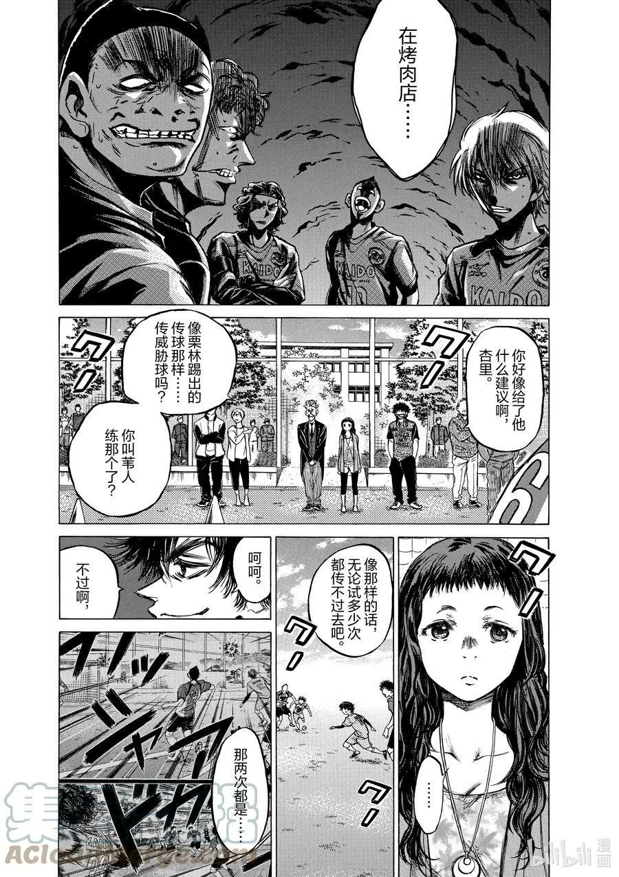 60 视线 第7页