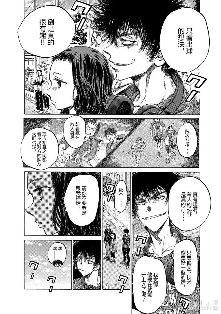 60 视线 第8页