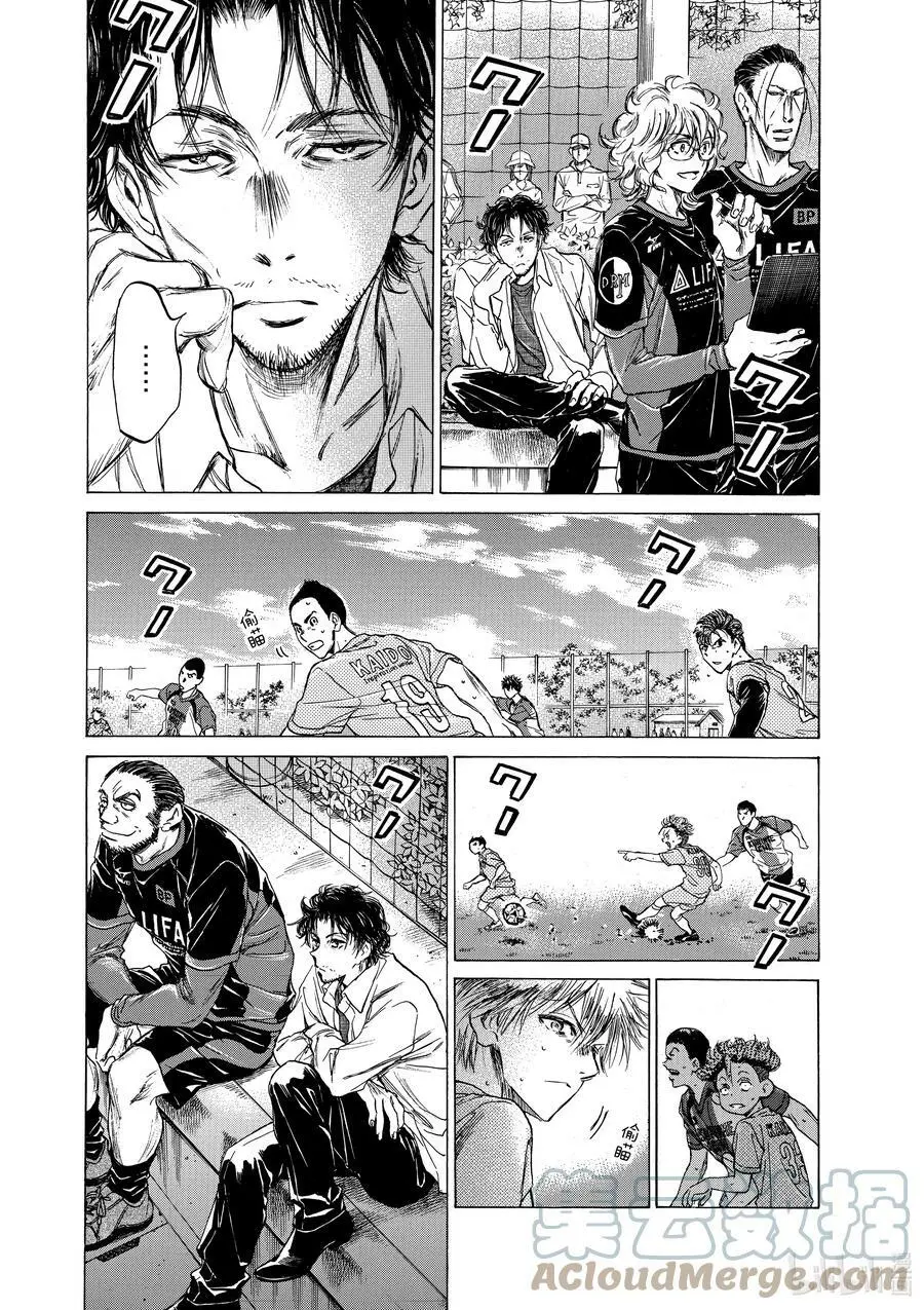 60 视线 第9页