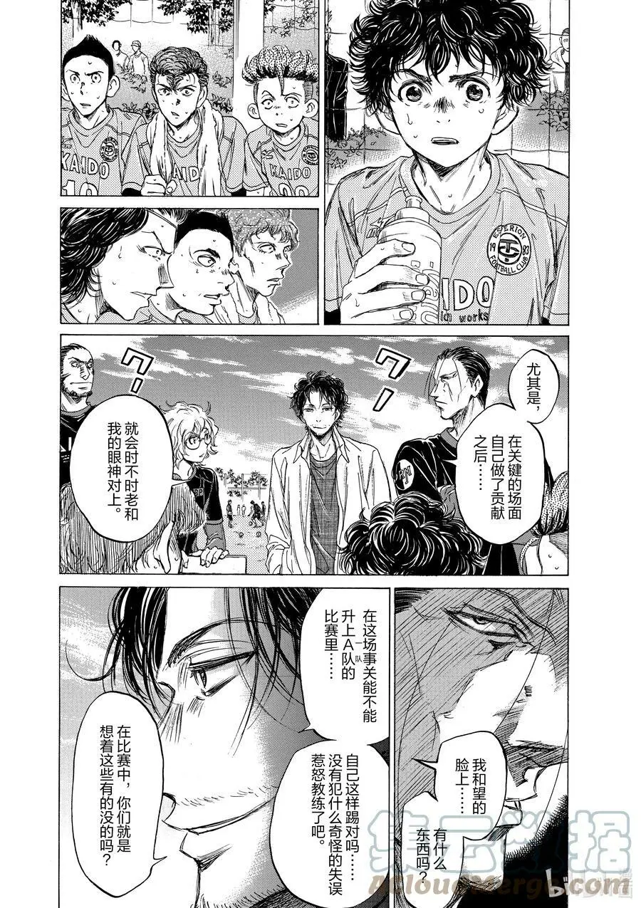60 视线 第11页