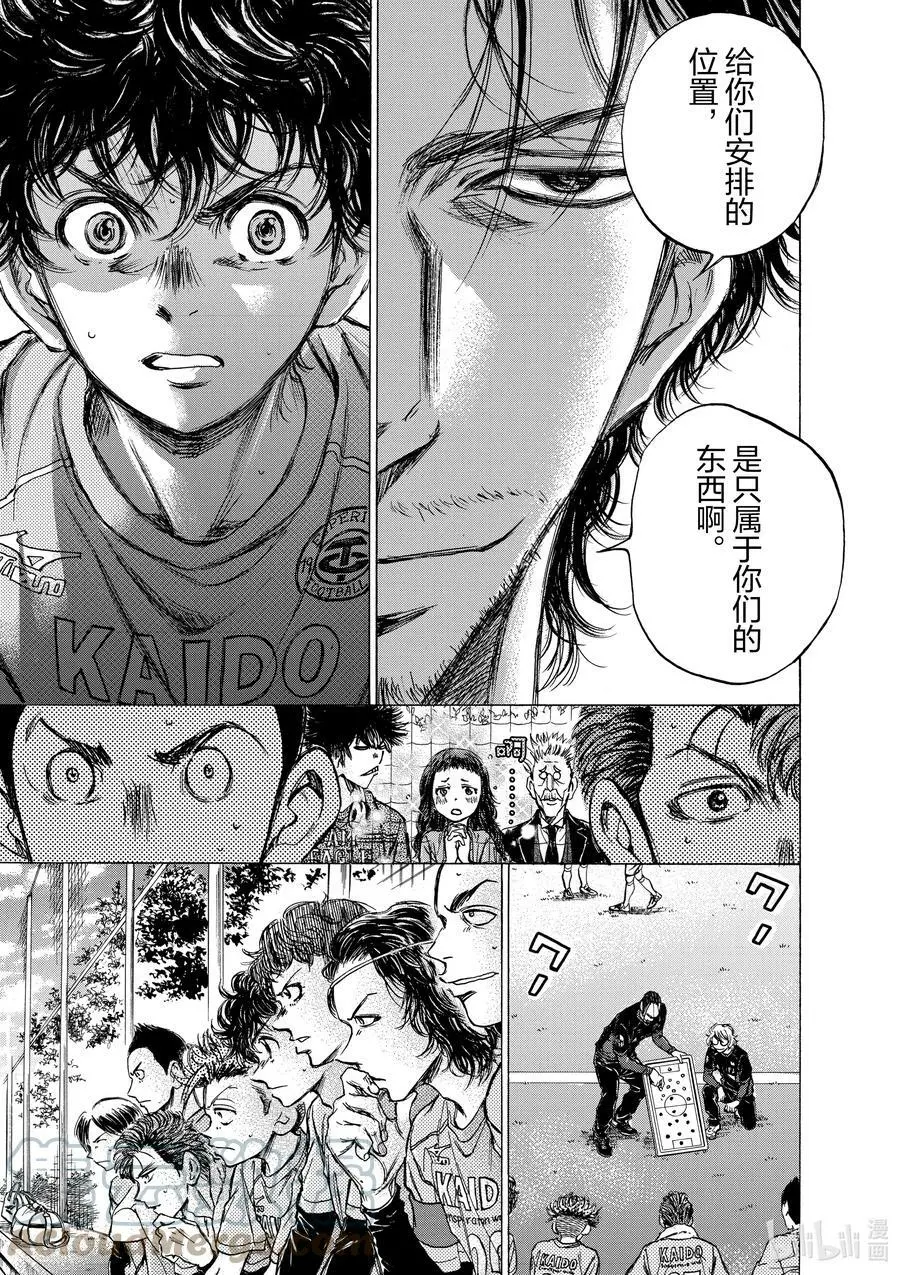 60 视线 第13页