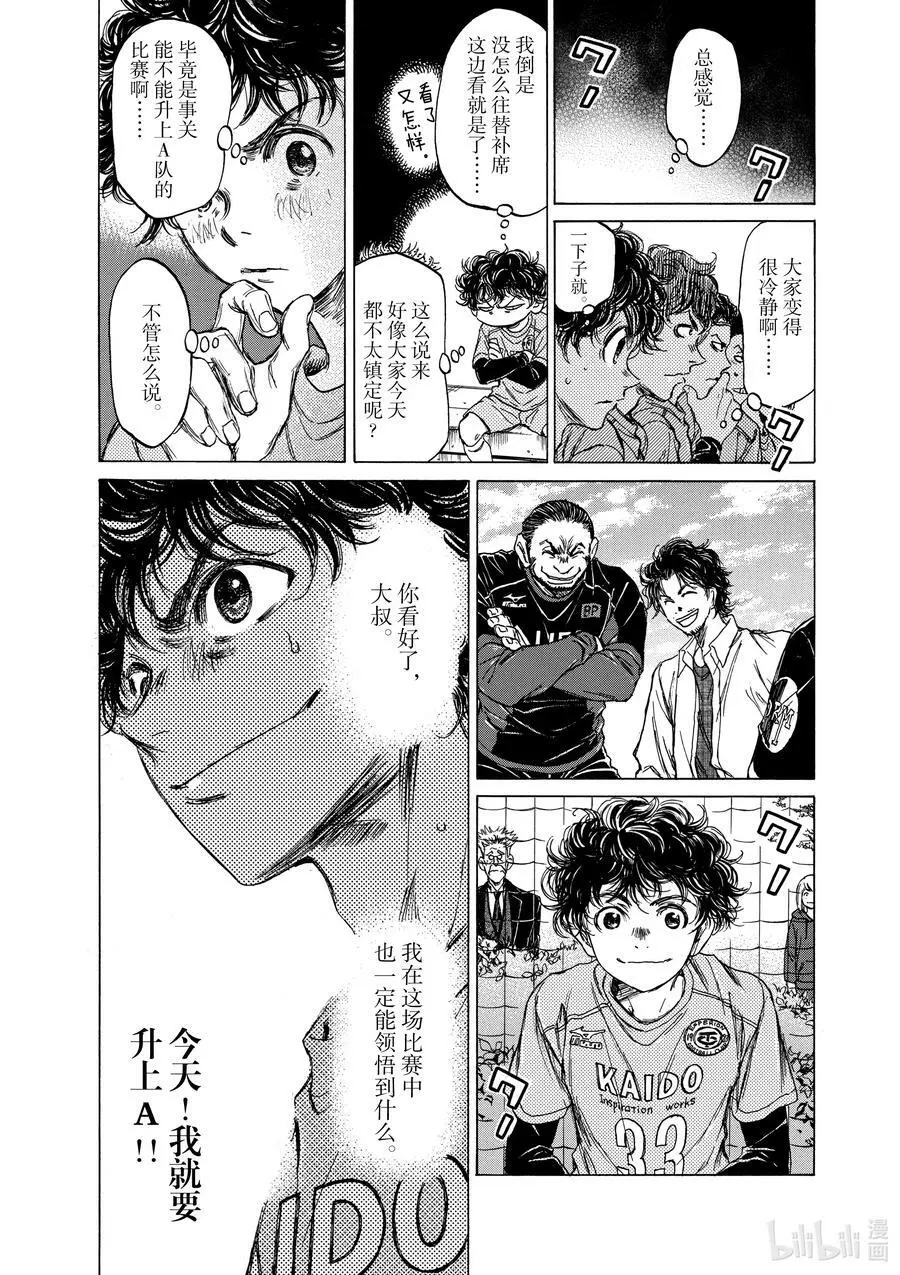 60 视线 第14页