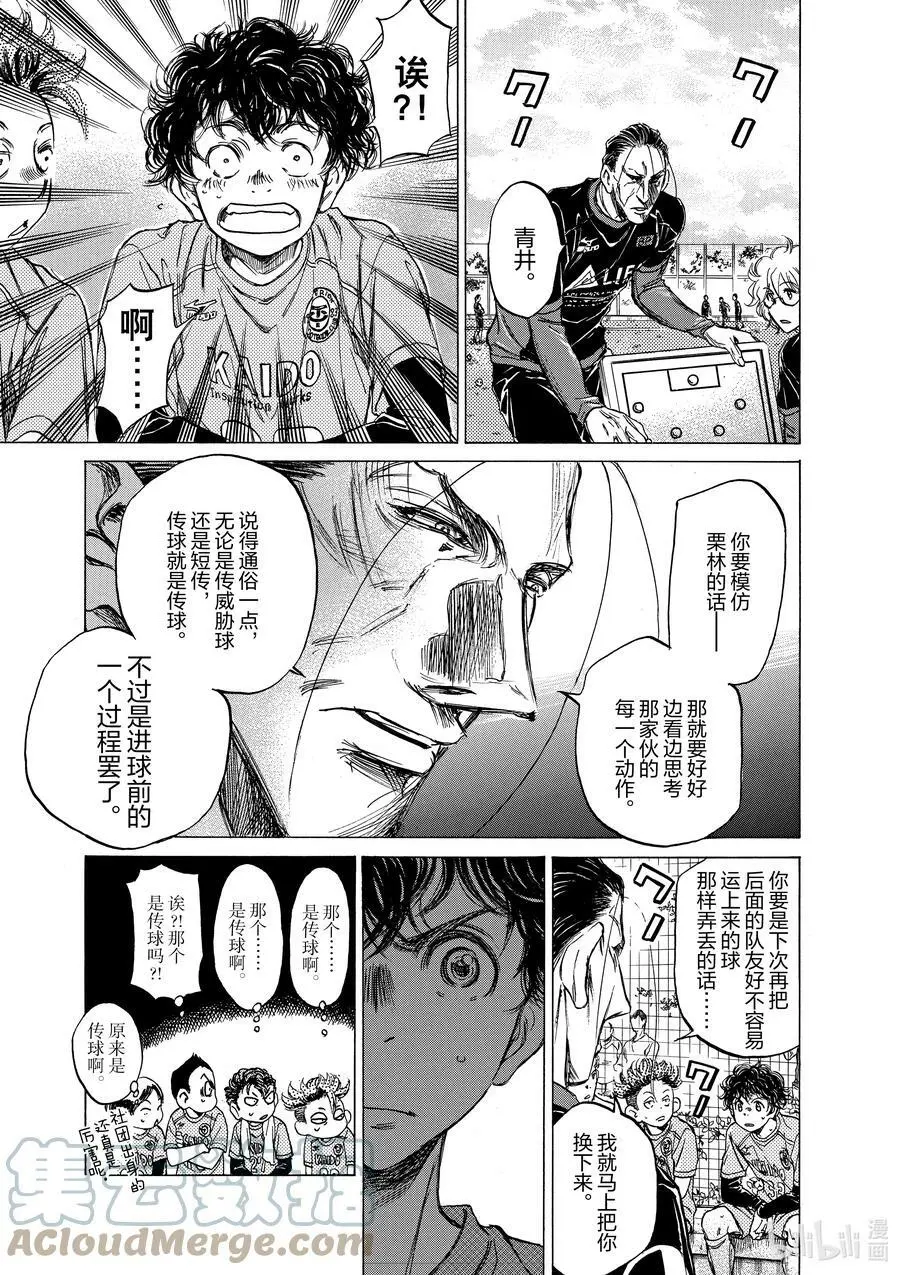 60 视线 第15页