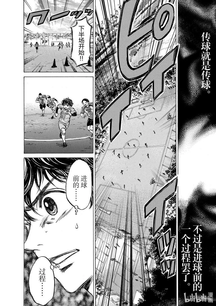 60 视线 第16页