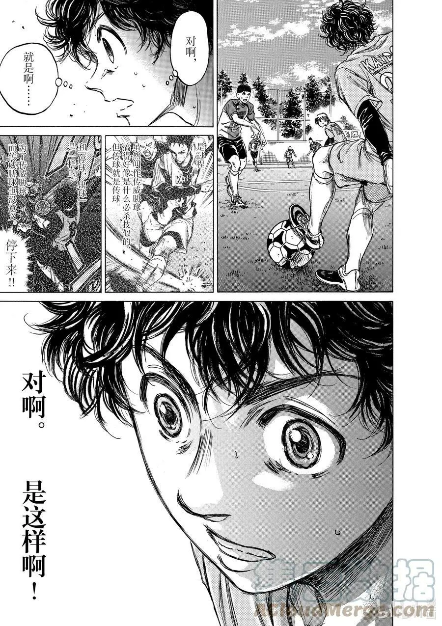 60 视线 第17页
