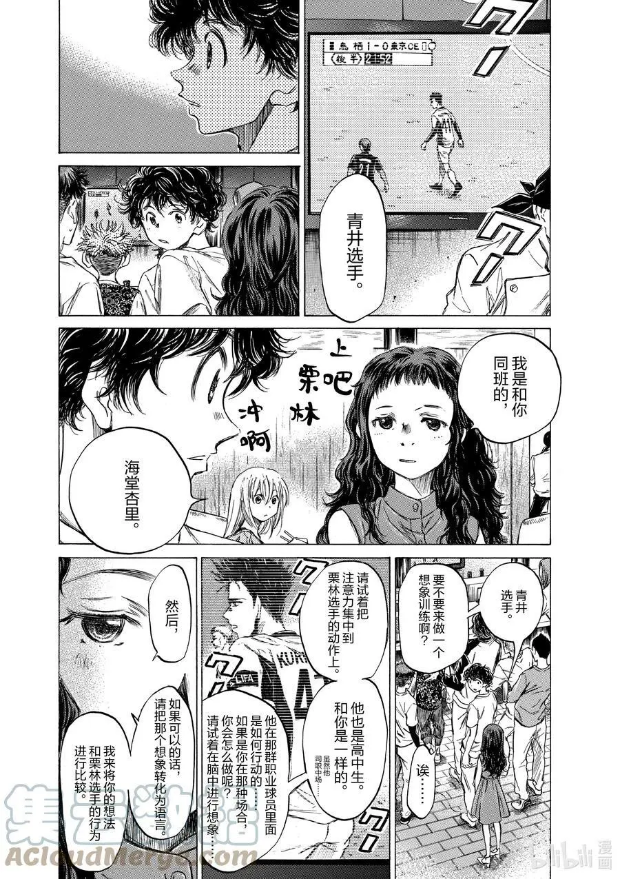 57 最高杰作 第3页