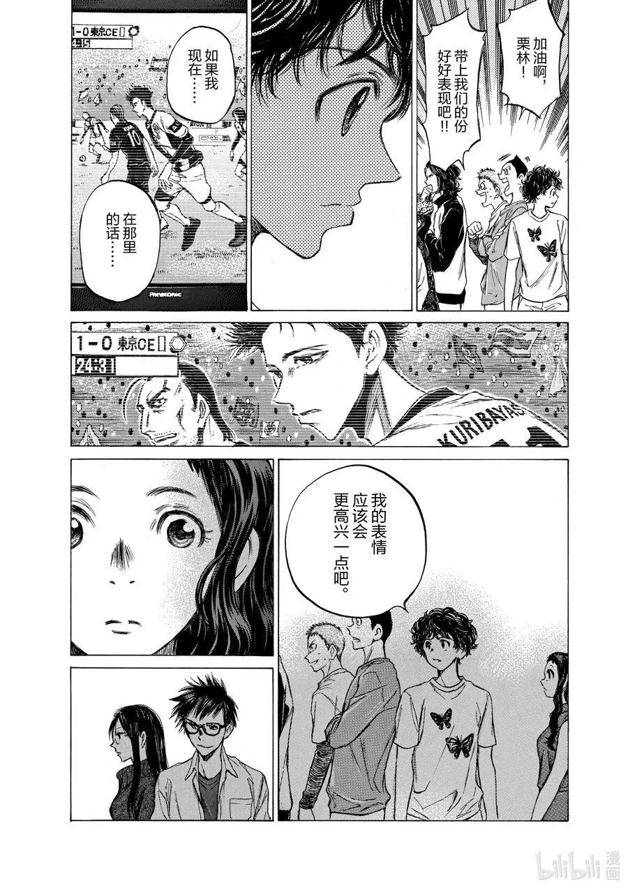 57 最高杰作 第4页