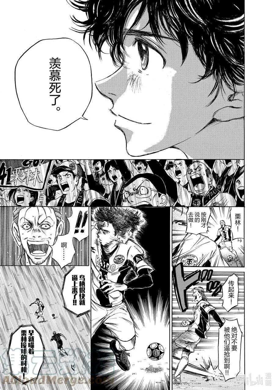57 最高杰作 第5页