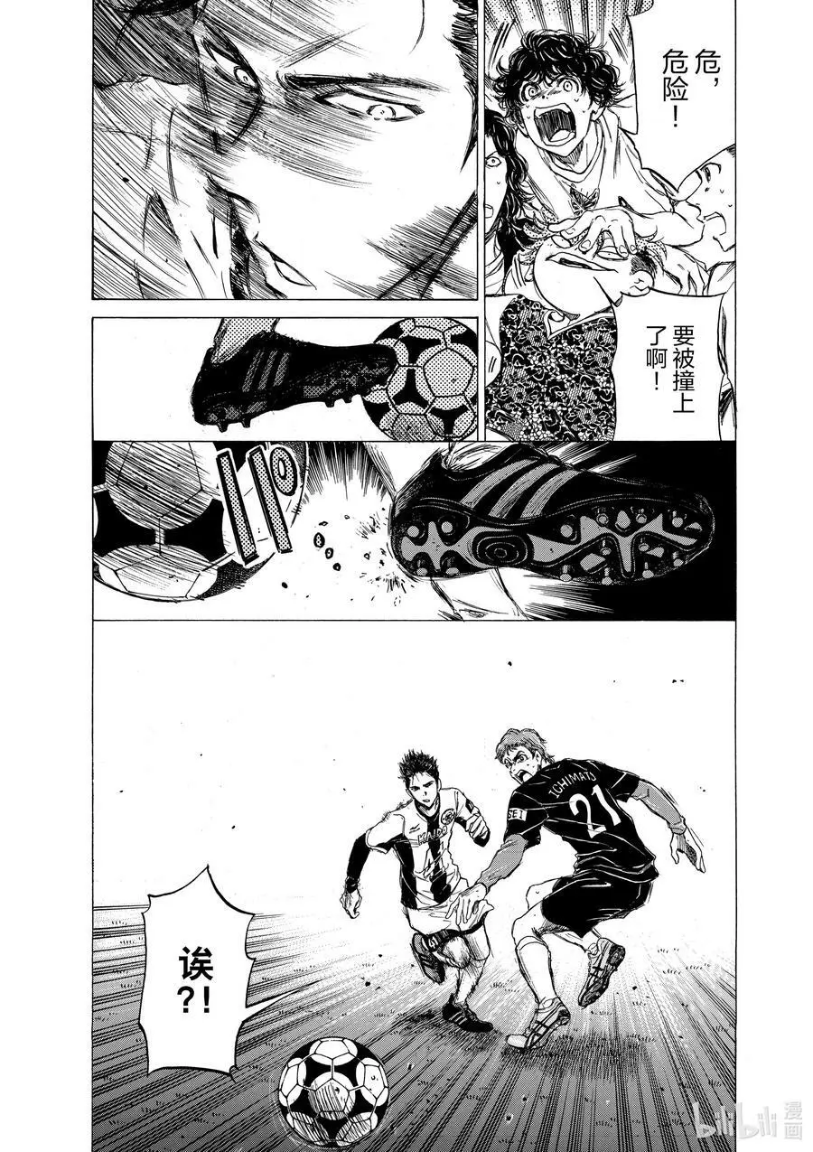 57 最高杰作 第6页