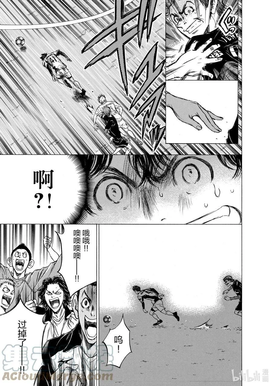 57 最高杰作 第7页