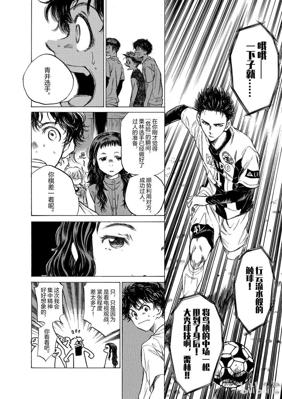 57 最高杰作 第8页