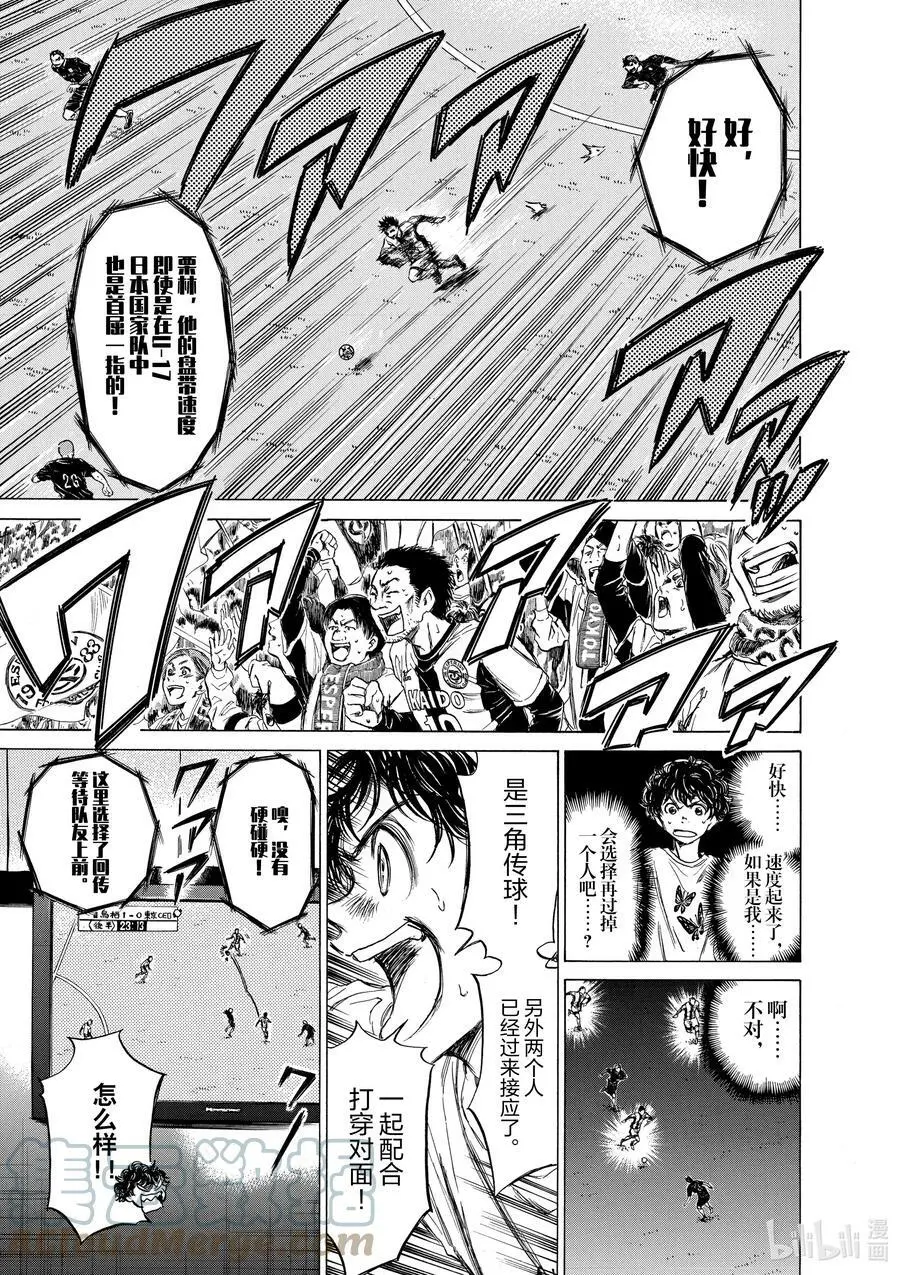 57 最高杰作 第9页