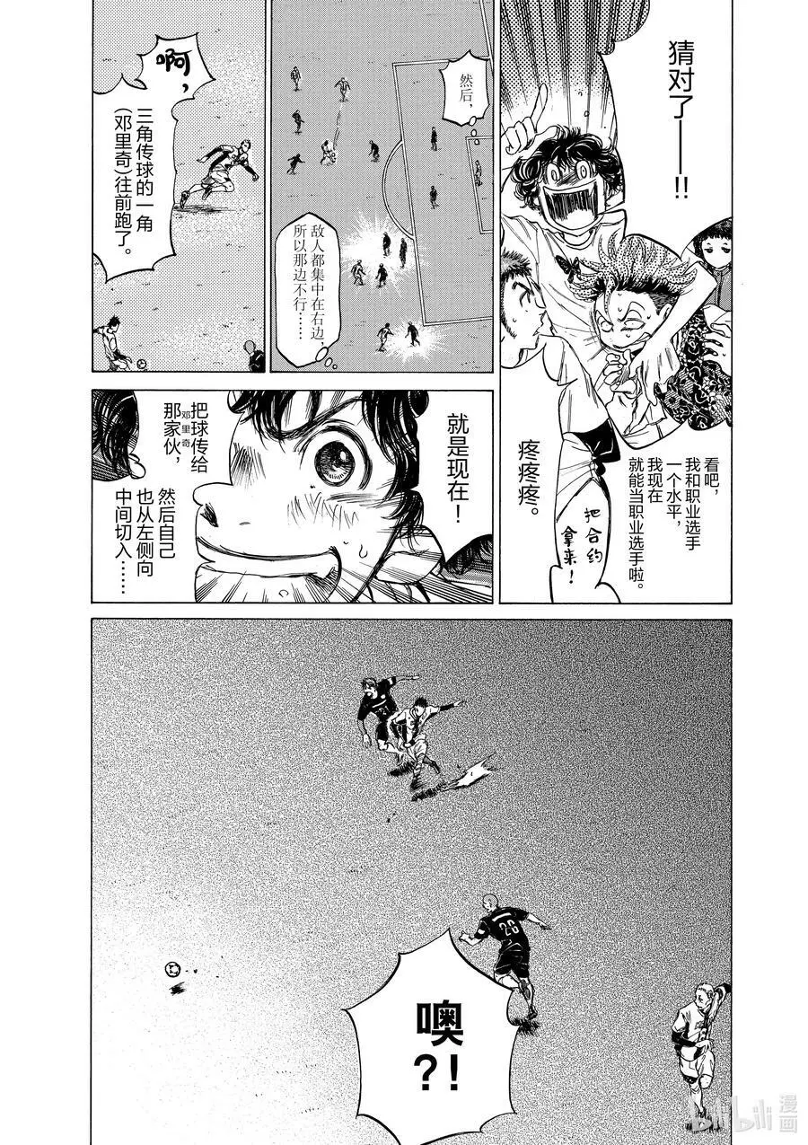 57 最高杰作 第10页