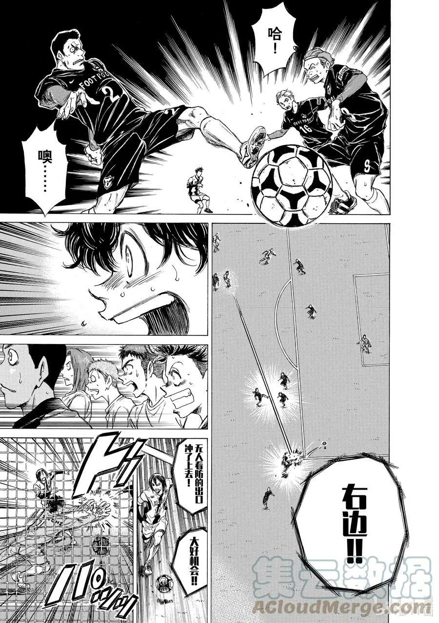 57 最高杰作 第11页