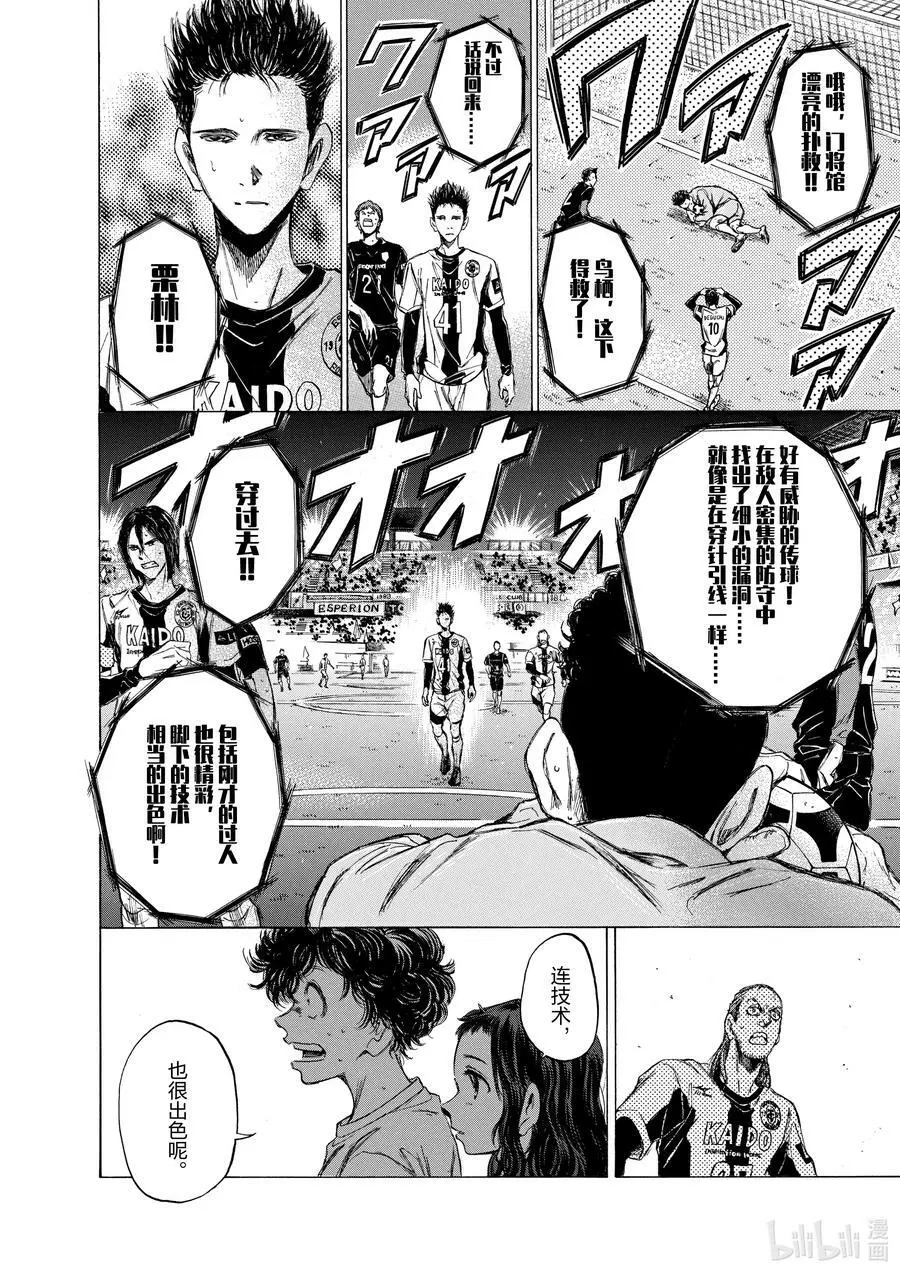 57 最高杰作 第12页