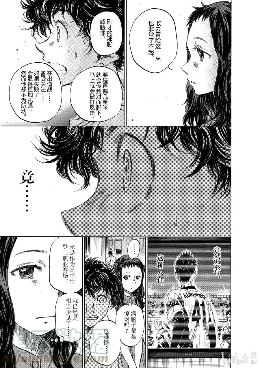 57 最高杰作 第13页