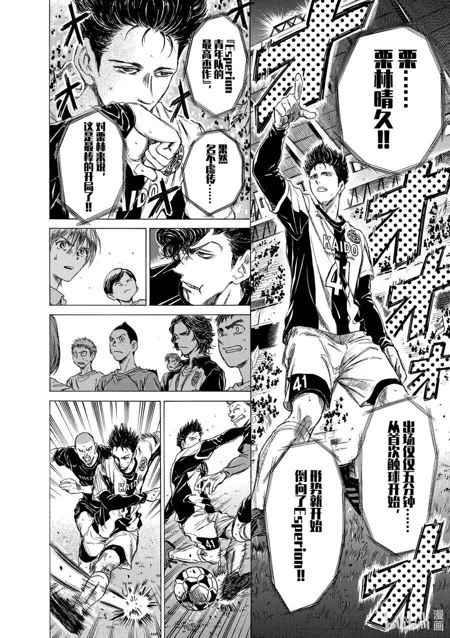 57 最高杰作 第14页