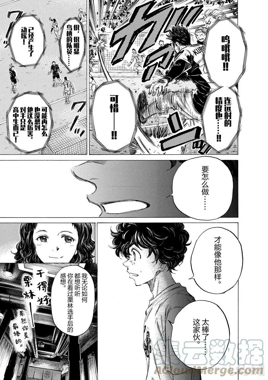 57 最高杰作 第15页