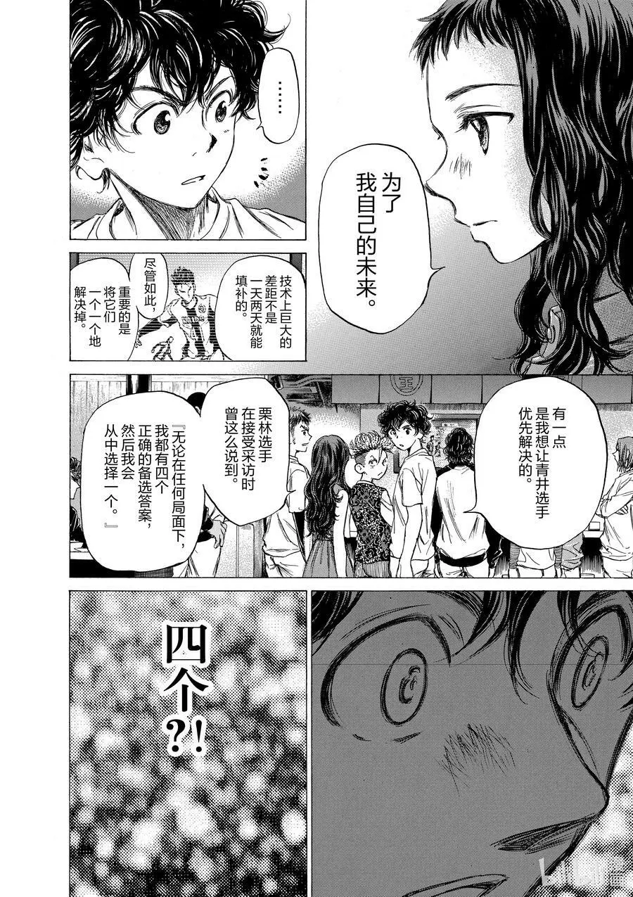 57 最高杰作 第16页