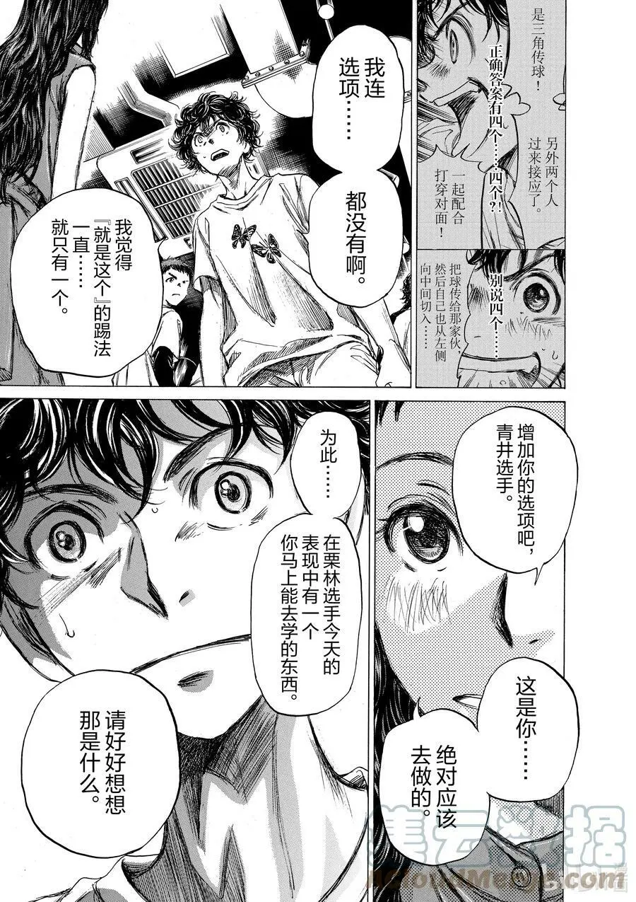 57 最高杰作 第17页