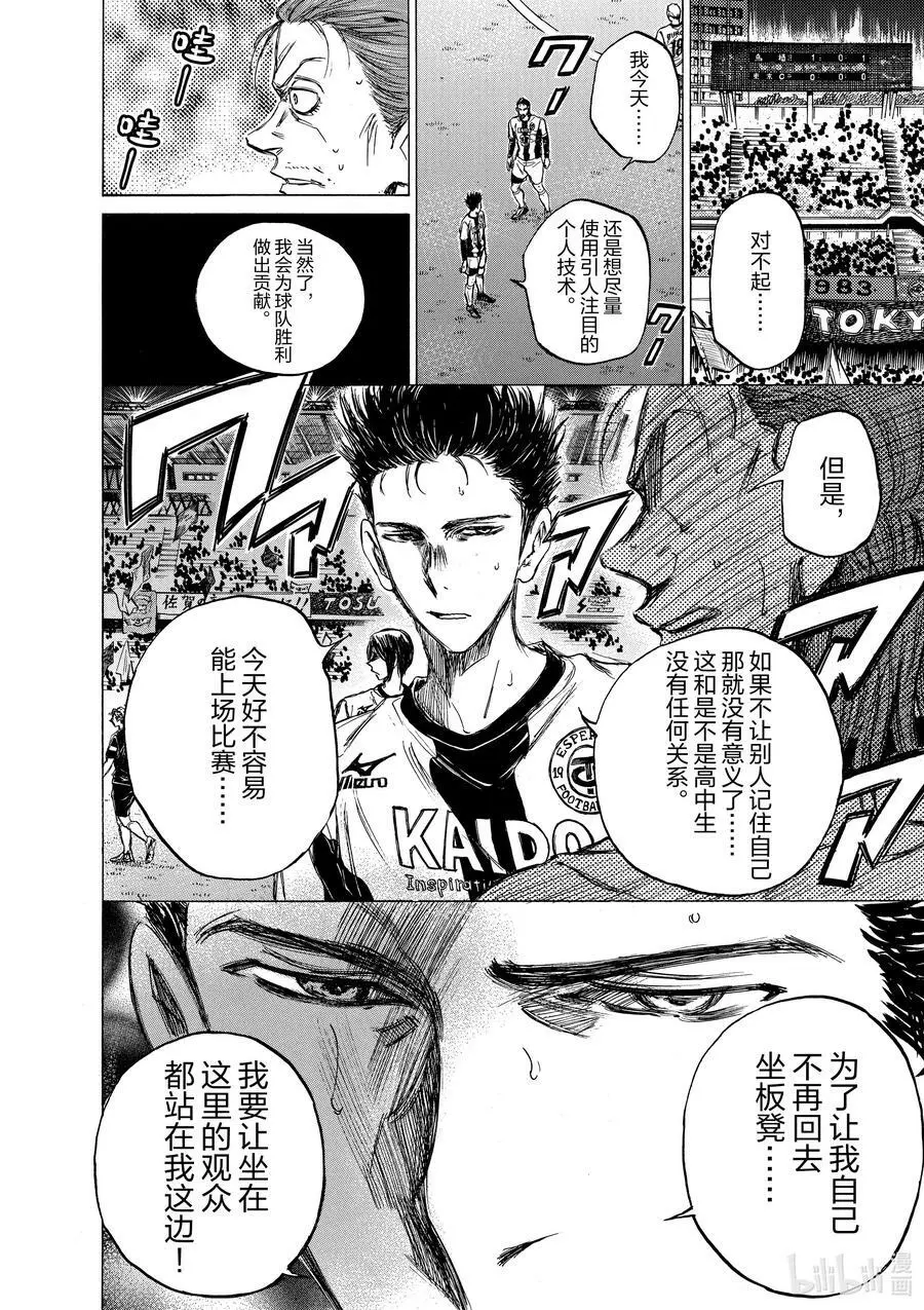 57 最高杰作 第18页